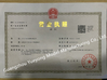 Çin Guangzhou Yueyong Model Manufacturing Co., Ltd. Sertifikalar